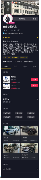 橱窗模板 橱窗模板