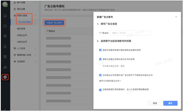与快手广告主账号绑定 与快手广告主账号绑定