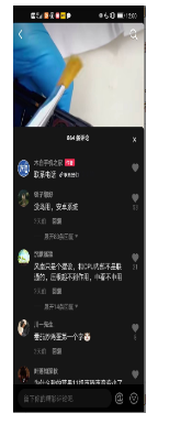 电话对外展示样式 电话对外展示样式