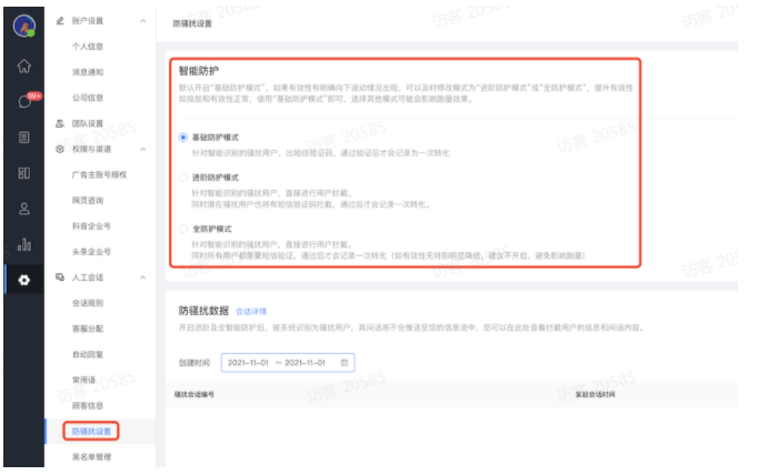 小6客服 小6客服