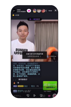 任务直播中 任务直播中