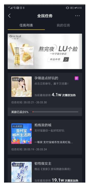 列表页顶部banner