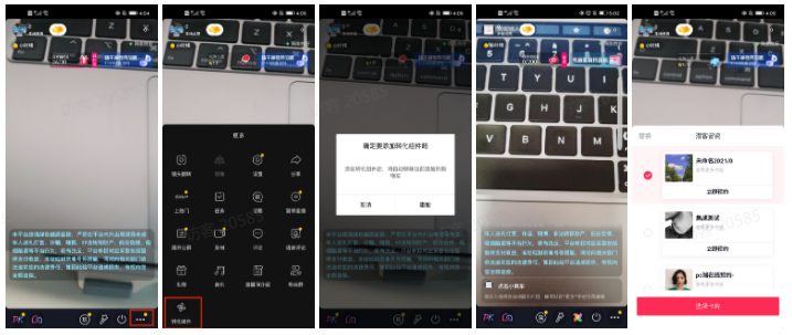 上架卡片 上架卡片