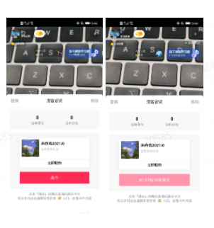 展示卡片 展示卡片