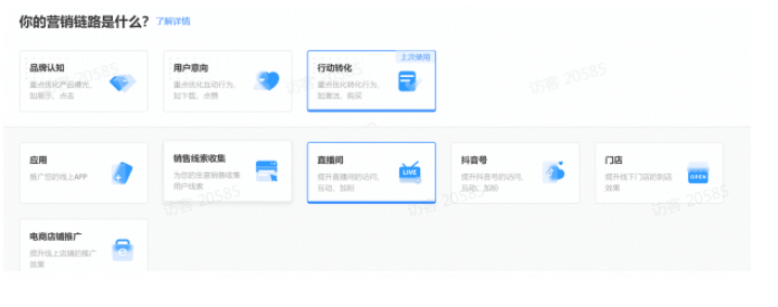 推广目的 推广目的