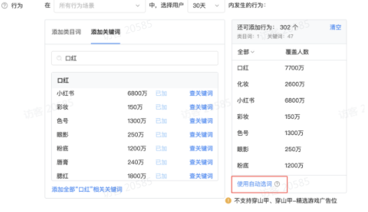 自动化工具泛选 自动化工具泛选