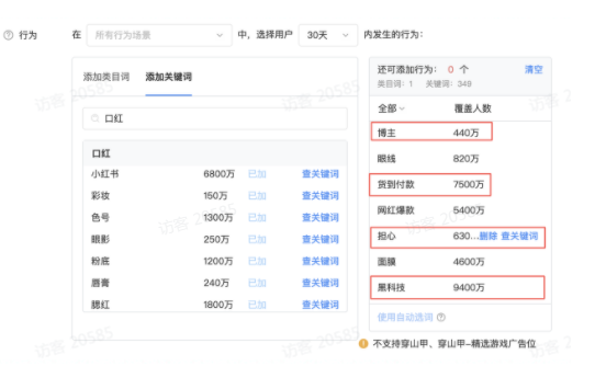 人工精选 人工精选