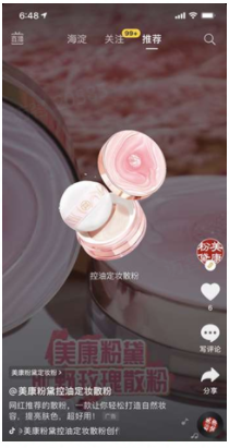 C端产品展现demo C端产品展现demo