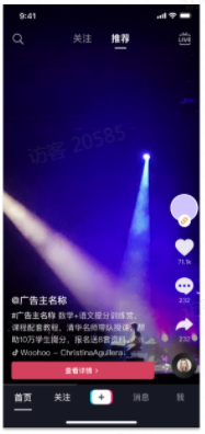 原「广告button」