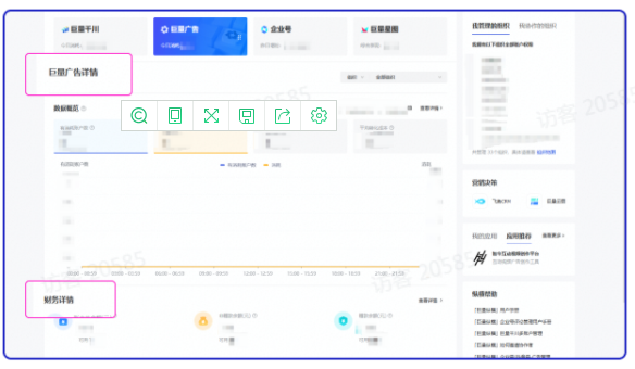 家居行业通过快手短视频广告与企业号推广的效果如何？