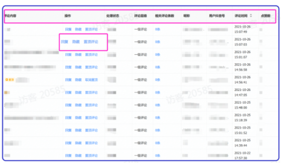 省心省力控舆情 省心省力控舆情