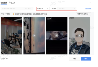 快手主页 快手主页