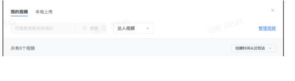 快手主页 快手主页