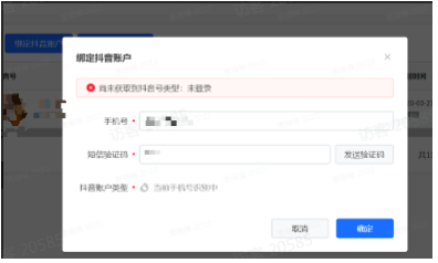 问题展示2 问题展示2
