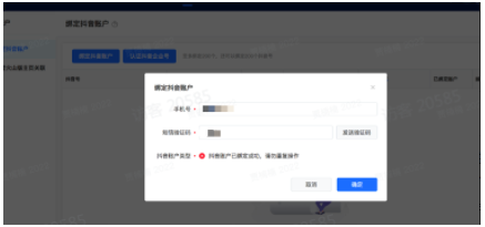 问题展示 问题展示