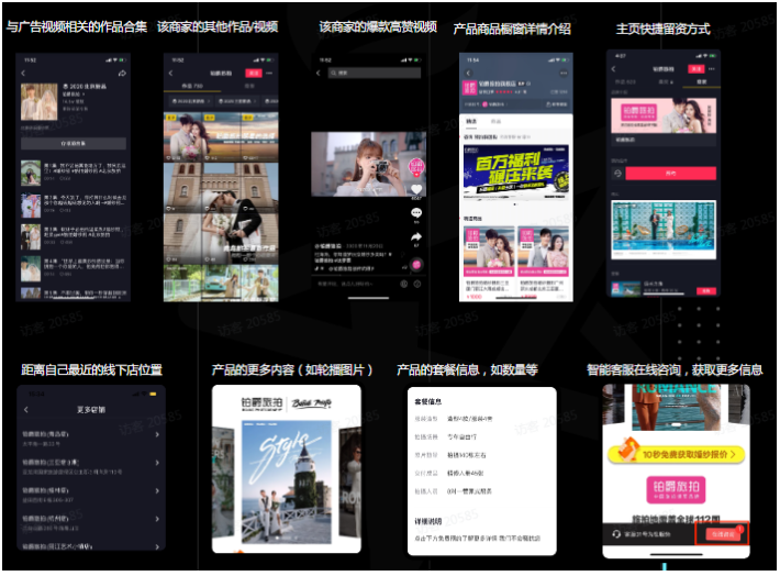 原生广告的价值