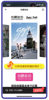 快手创意营销卡片