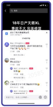 快手广告落地页