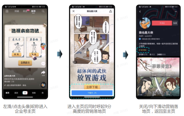 达人竞价视频:原生内容带货又涨粉,激活视频热度 达人竞价视频:原生内容带货又涨粉,激活视频热度