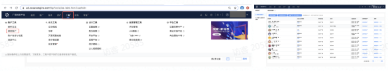 快手号推广「私信留资」产品说明（二）
