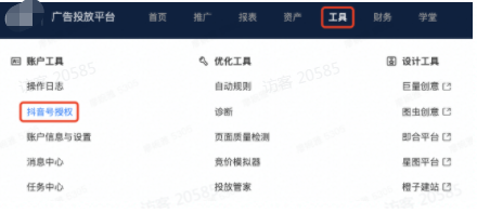 【快手AD平台】授权快手企业号 【快手AD平台】授权快手企业号