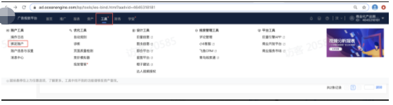 第一步后台图示 第一步后台图示