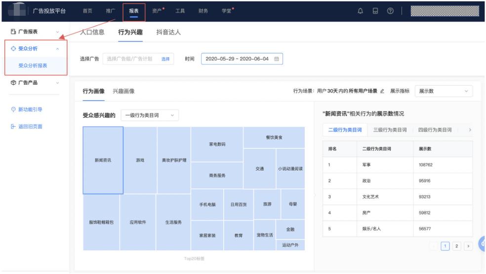 产品入口 