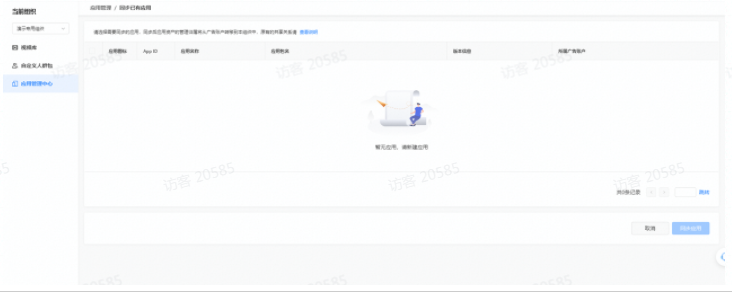 当前账户 当前账户