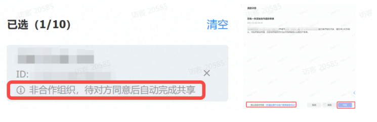 组织外快手信息流广告账户 组织外快手信息流广告账户