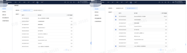 退款类型选择 退款类型选择