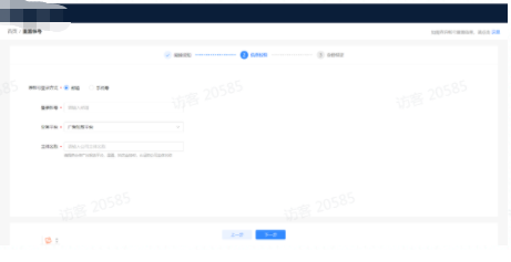 账户信息 账户信息
