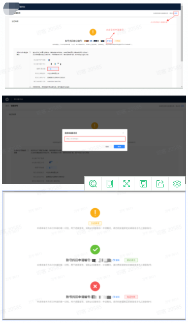 注意事项 注意事项
