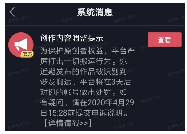 常见问题 常见问题