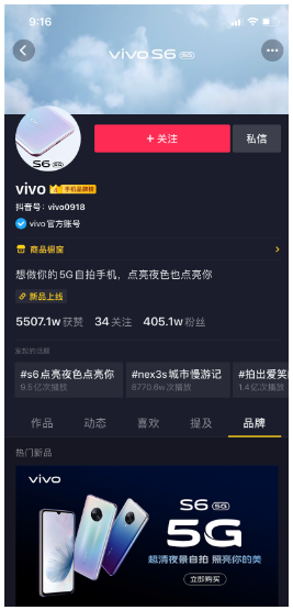 话题聚合 话题聚合