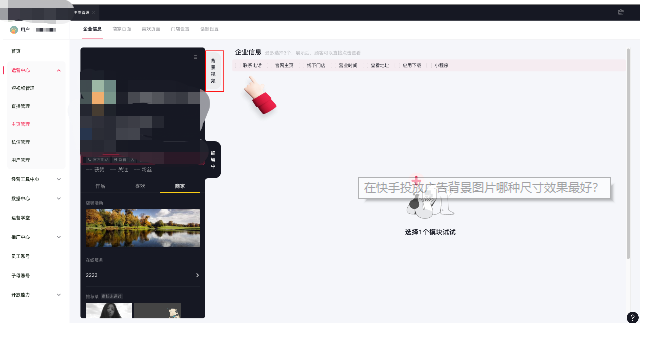 自定义背景视频 自定义背景视频