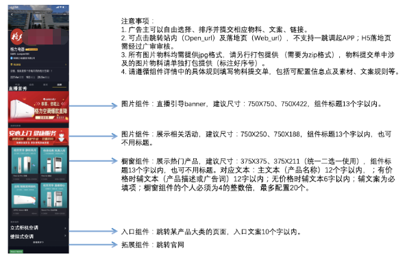 物料准备 物料准备