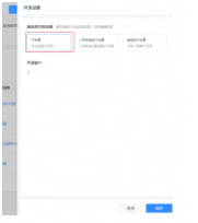 公司全部账户共享 公司全部账户共享