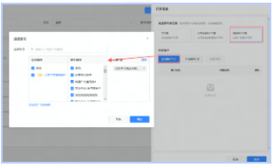 添加账户 添加账户