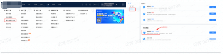 产品使用指南