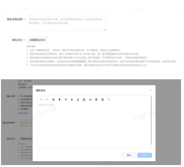 填写应用包信息