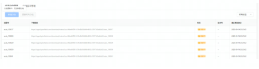 分包进行中 分包进行中