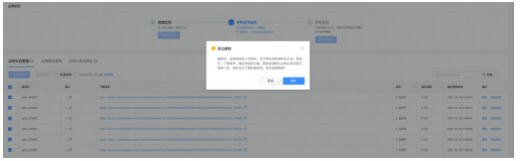 删除分包 删除分包