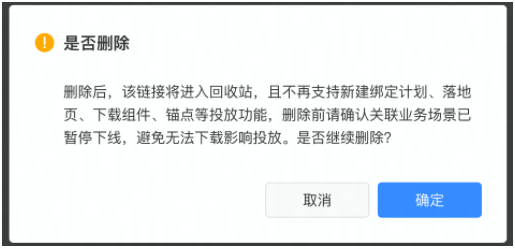 特别注意 特别注意