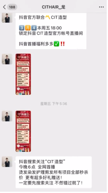 敢想敢做，强大的团队执行力和创新力