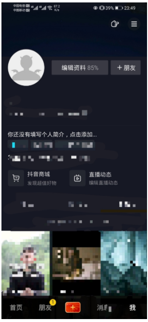 快手怎么加好友，以下四种方式你都尝试过吗？