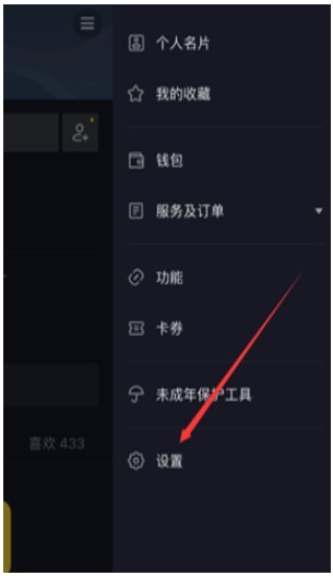 点击右上角按钮 点击右上角按钮