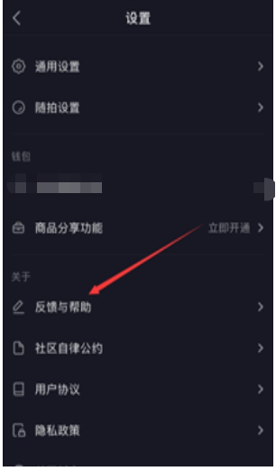 进入系统设置 进入系统设置