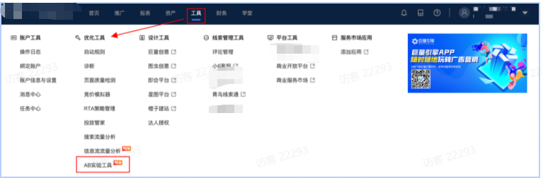 产品入口 