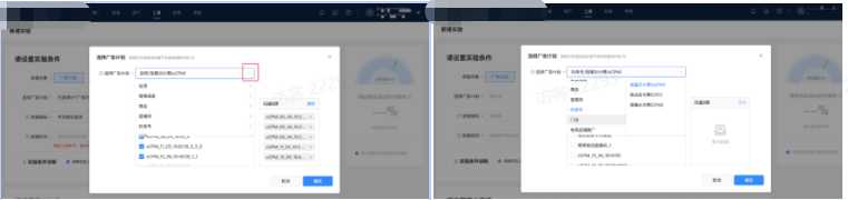 快手广告计划