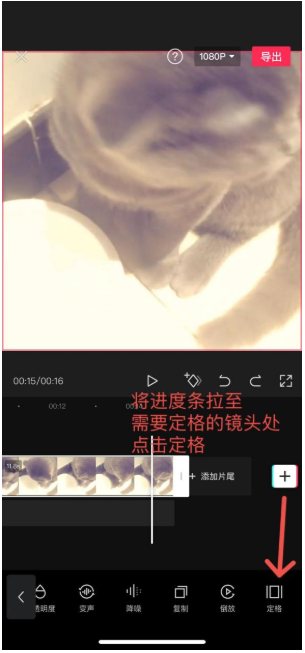 镜头切换 镜头切换